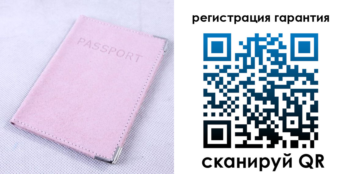 временная регистрация для всех в Миньяре